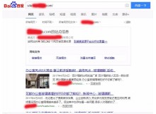 江北玻璃隔断厂上线三月百度收录